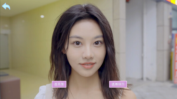 Seduction of Beauty screenshot 6