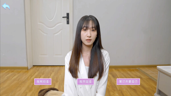 Seduction of Beauty screenshot 8