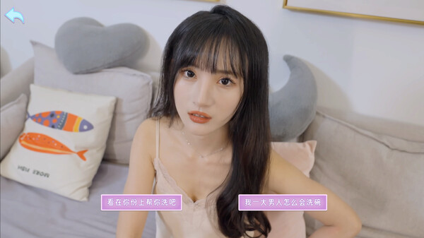 Seduction of Beauty screenshot 3