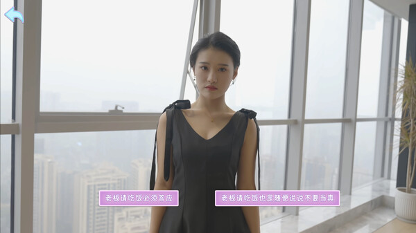 Seduction of Beauty screenshot 7