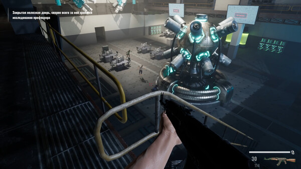 ESCAPE FROM HATA screenshot 1