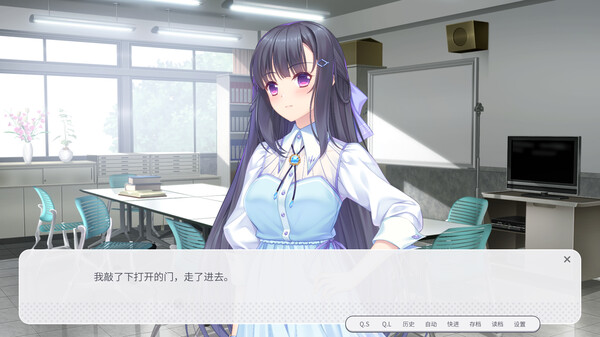 书恋与君：美少女教我追系花 screenshot 6