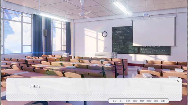 书恋与君：美少女教我追系花 screenshot 10