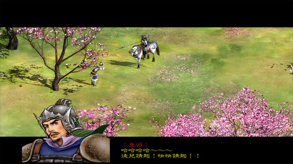New ZhaoYun screenshot 2
