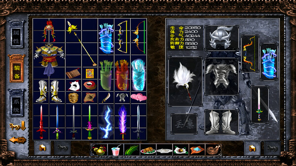New ZhaoYun screenshot 7