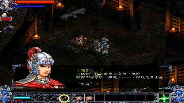 New ZhaoYun screenshot 5