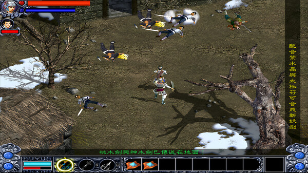 New ZhaoYun screenshot 9