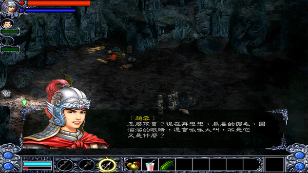 New ZhaoYun screenshot 6
