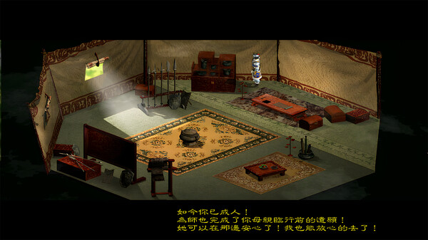 New ZhaoYun screenshot 11
