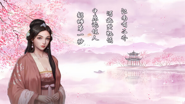 New ZhaoYun screenshot 1