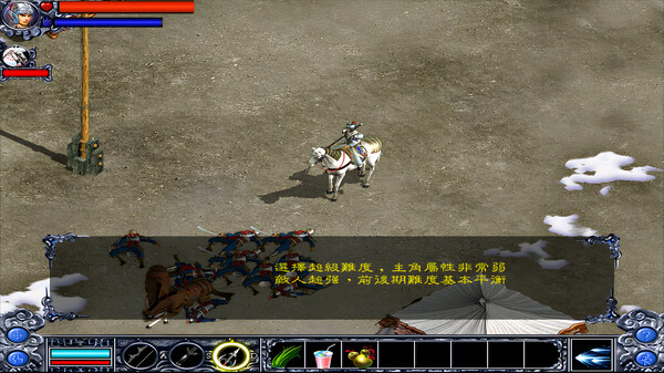 New ZhaoYun screenshot 4