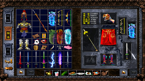 New ZhaoYun screenshot 8