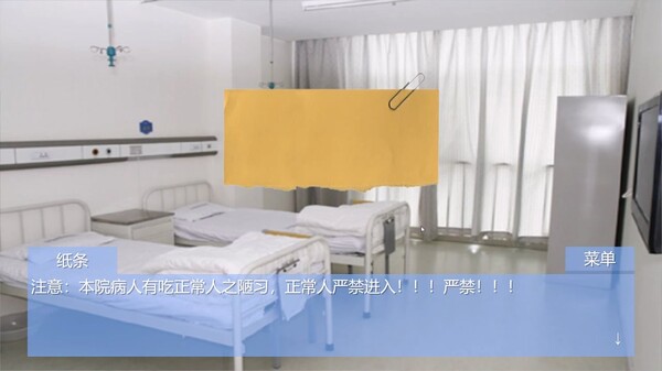 Escape Qinglong Mountain Re screenshot 2