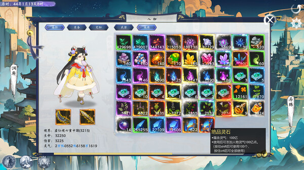 Idle Nine Heavens screenshot 6