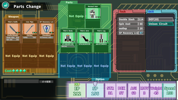 Robot girl's dream -RobotBattleChampionship- screenshot 10