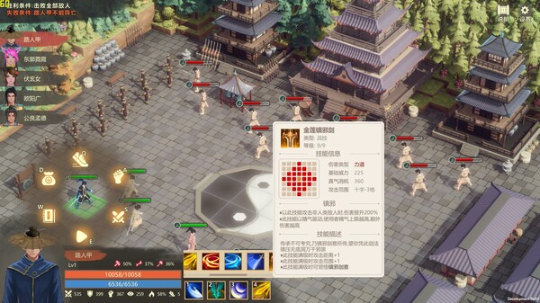 镖行天下 screenshot 3