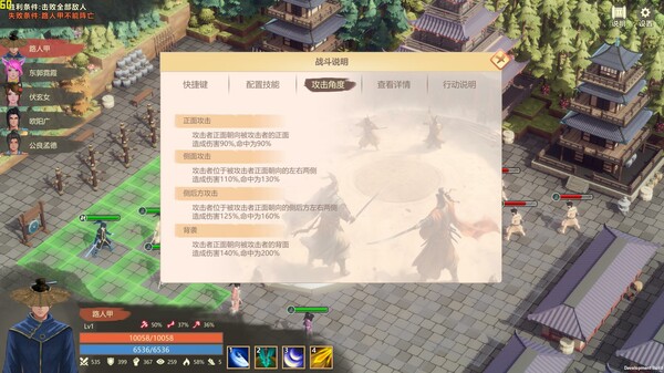 镖行天下 screenshot 10
