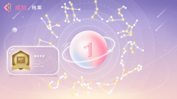 Proud To Love screenshot 5