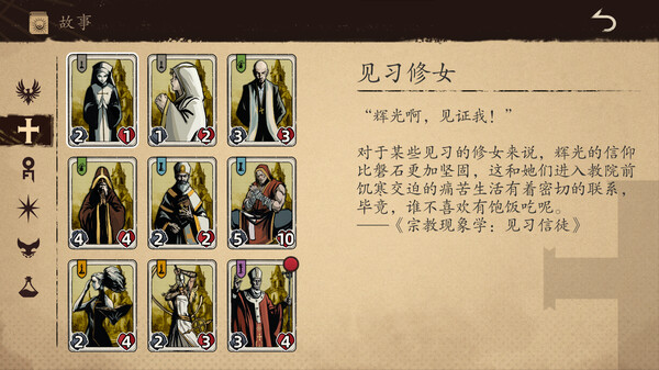 Law of Dispute screenshot 7