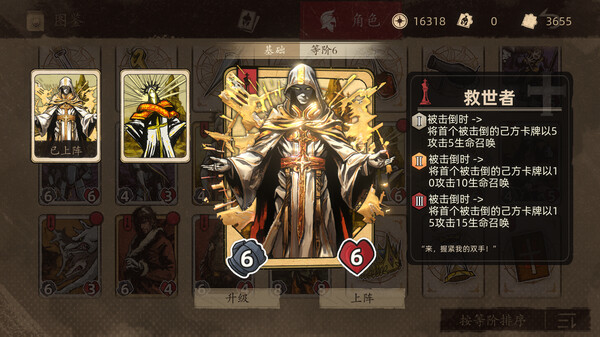 Law of Dispute screenshot 3