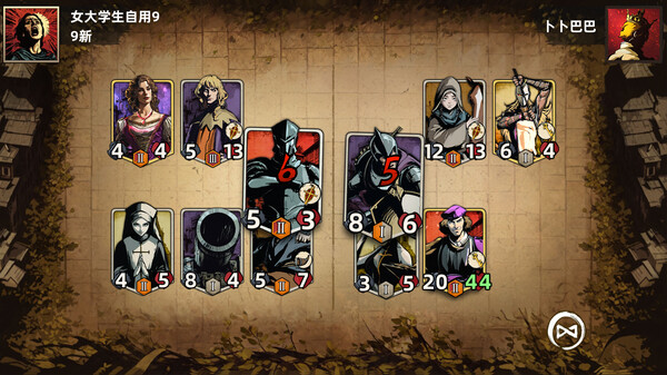 Law of Dispute screenshot 6