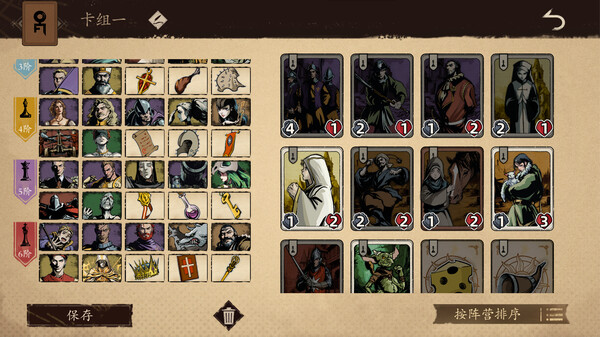 Law of Dispute screenshot 8