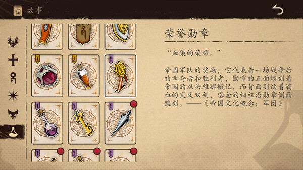 Law of Dispute screenshot 9