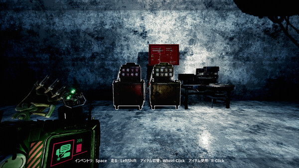 クビトリドオルズ・レトリーバー: 島津怪談01 screenshot 8