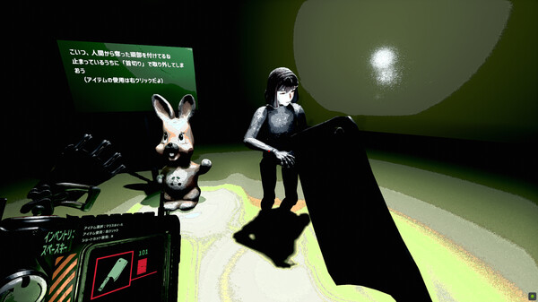 クビトリドオルズ・レトリーバー: 島津怪談01 screenshot 11