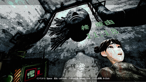 クビトリドオルズ・レトリーバー: 島津怪談01 screenshot 7