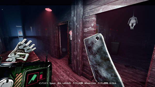 クビトリドオルズ・レトリーバー: 島津怪談01 screenshot 2