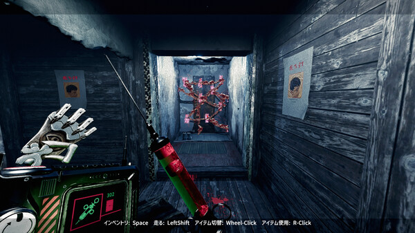 クビトリドオルズ・レトリーバー: 島津怪談01 screenshot 9
