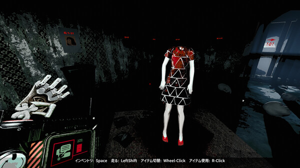クビトリドオルズ・レトリーバー: 島津怪談01 screenshot 3