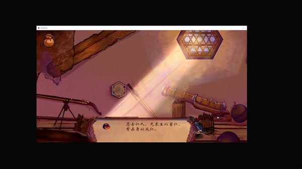 Birdtale screenshot 3
