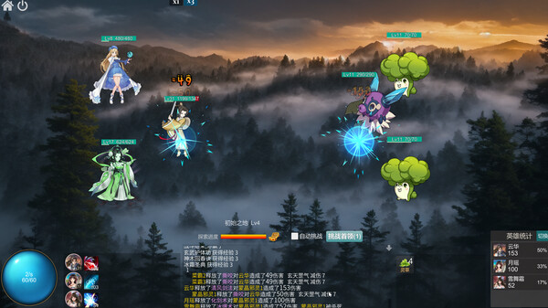 Sect And Monsters screenshot 2