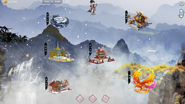 Sect And Monsters screenshot 1