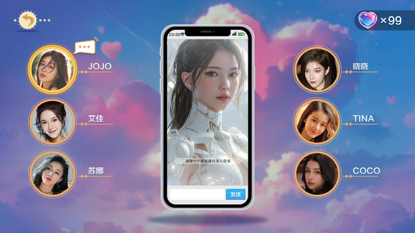 美女,应接不暇 screenshot 2