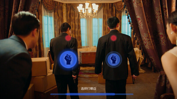 Spy Alliance screenshot 5