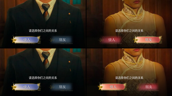 Spy Alliance screenshot 4