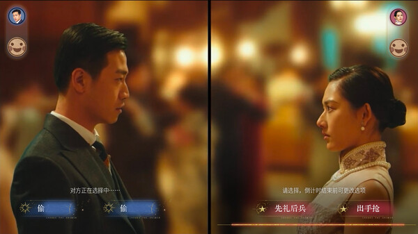 Spy Alliance screenshot 3