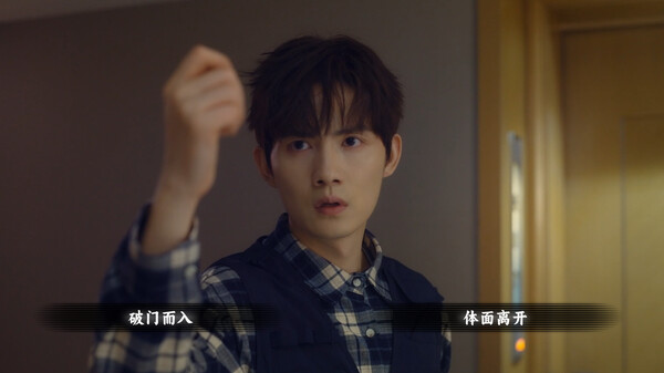 Vanity Fair: The Pursuit screenshot 8