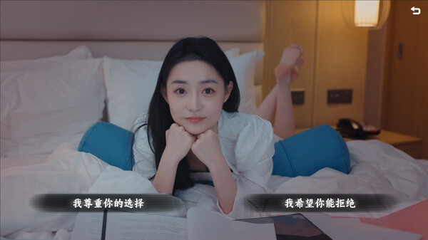 Vanity Fair: The Pursuit screenshot 3
