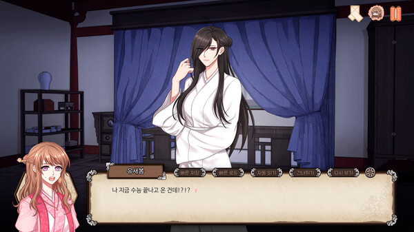 봄이 오면 꽃이 피고 screenshot 1