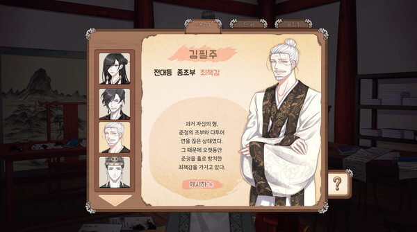봄이 오면 꽃이 피고 screenshot 10