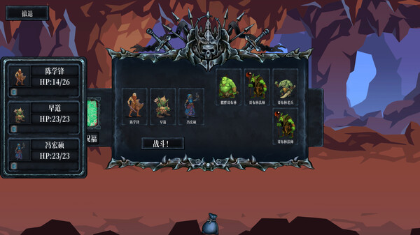 Chaos Hero Village screenshot 7