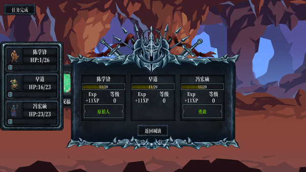 Chaos Hero Village screenshot 10