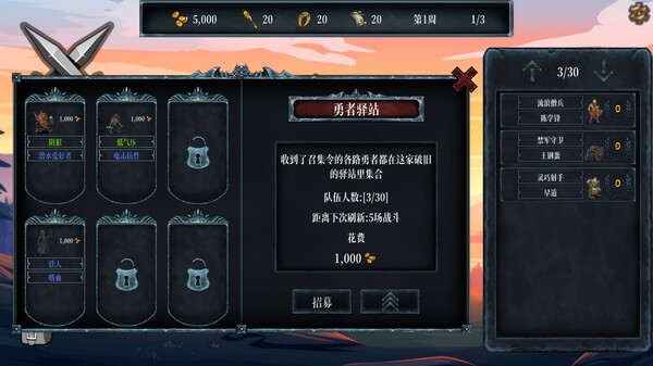 Chaos Hero Village screenshot 4