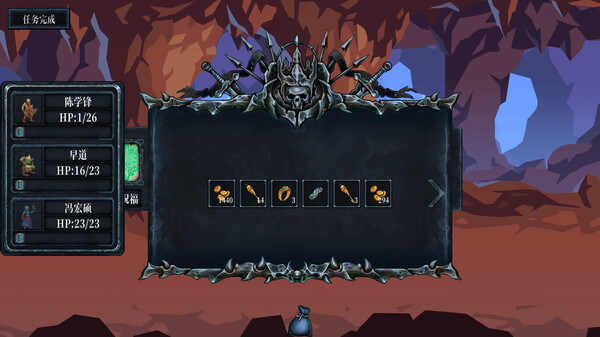 Chaos Hero Village screenshot 9