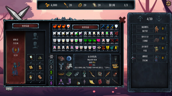 Chaos Hero Village screenshot 1