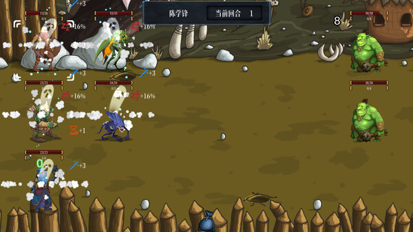 Chaos Hero Village screenshot 8